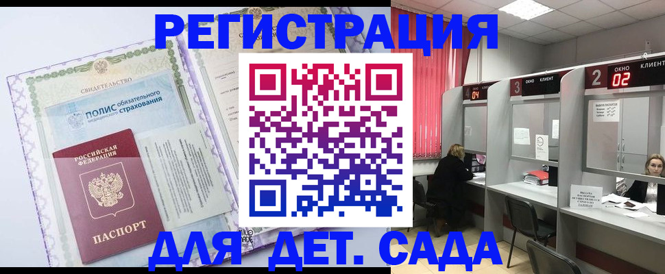 временная регистрация гарантия в Октябрьске