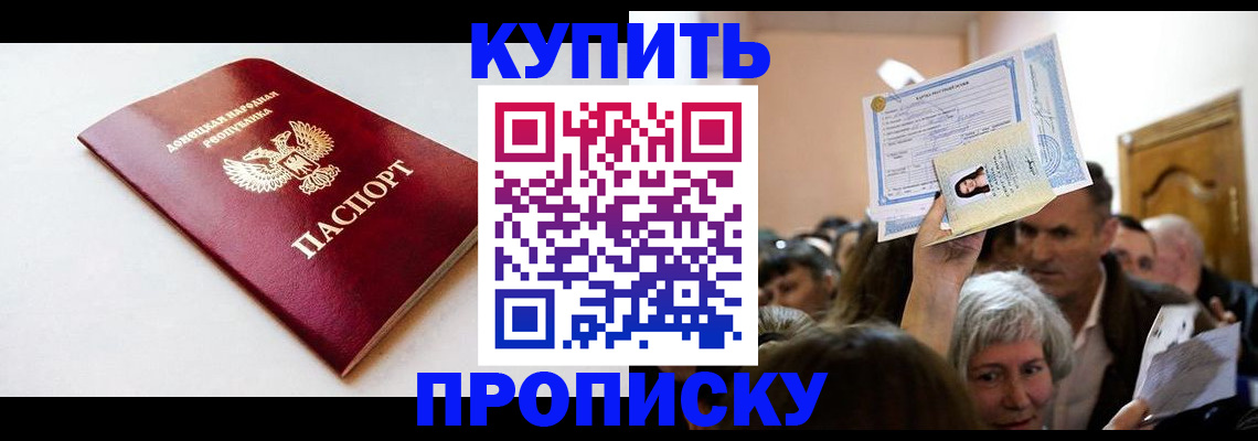 найти адрес прописки в Октябрьске
