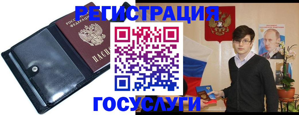 прописка гарантия в Октябрьске